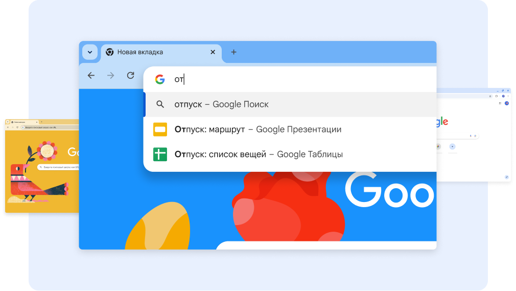 При вводе в поисковую строку запроса 'от' появляются документы со словом 'отпуск' в названии. После нажатия на ярлык 'Таблицы' открывается таблица 'Список вещей для отпуска'.